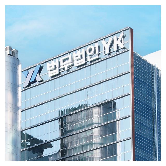 가장 가까운 곳에서, 당신에게 든든한 힘이 되겠습니다.